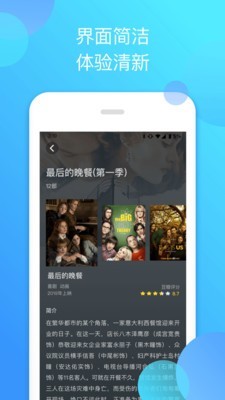 泰剧迷app官方苹果版 v1.4.2