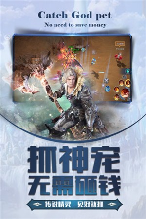 龙之战歌游戏 v1.0.1