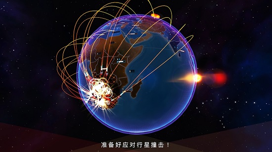 先发制人游戏全新中文版 v5.0