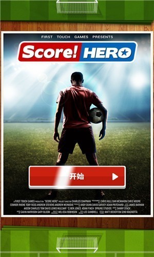 足球英雄安卓中文版 v2.4.0