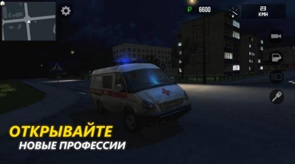 俄罗斯司机游戏 v1.0.3