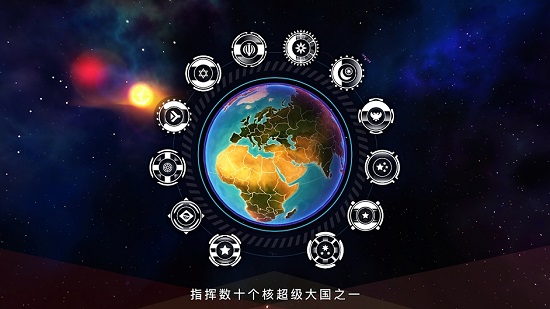先发制人游戏全新中文版 v5.0