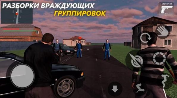 俄罗斯司机游戏 v1.0.3