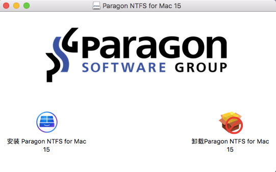 Paragon NTFS for Mac v15.0.911