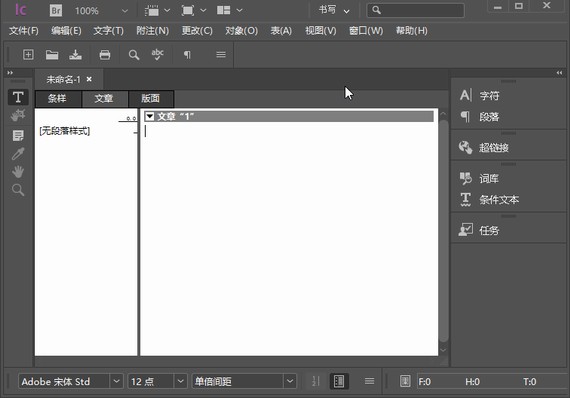 Adobe InCopy CS6 v8.1.0.420 破解版