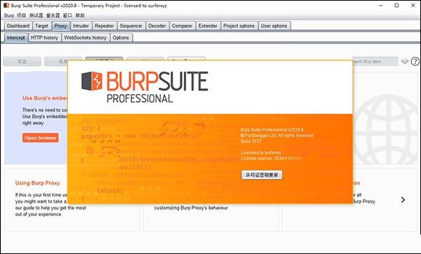 burpsuite官方版 v2.1 最新免费版