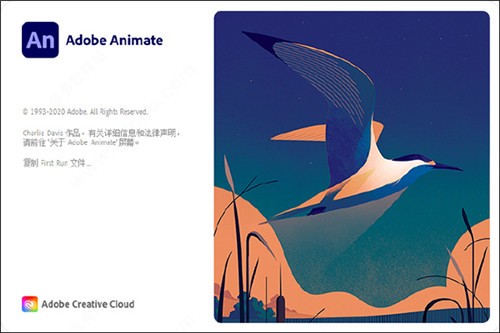 adobe animate cc破解版 v21.0.1.37179 最新免费版