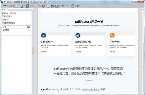 PDFFactory v7.33.0.0