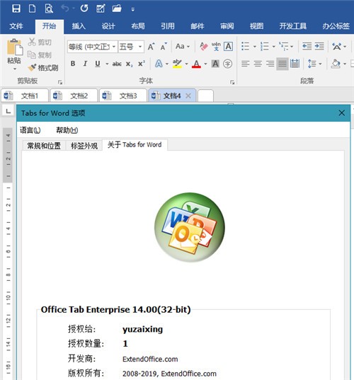Office Tab Enterprise破解版 v14.0.0.228 官方版