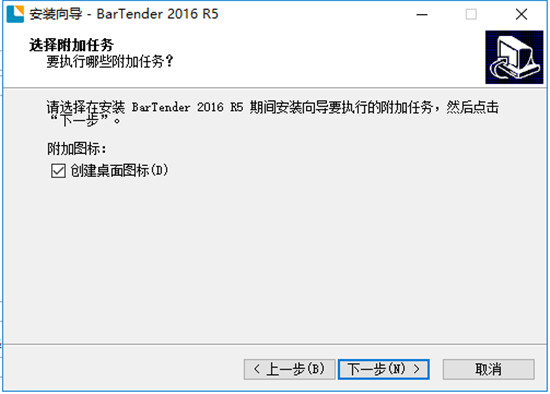 BarTender v11.11
