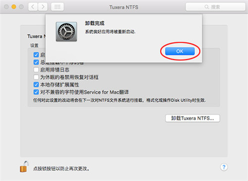 Tuxera NTFS for Mac破解版 v2020.1