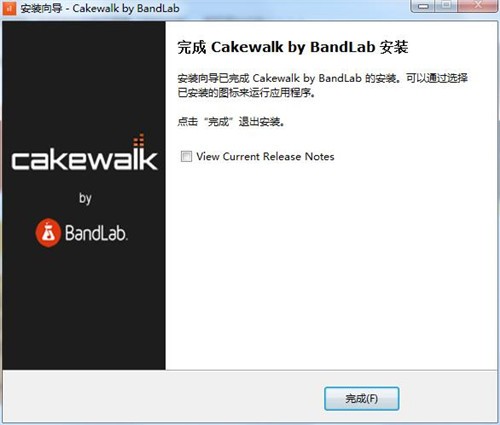 Cakewalk v27.04.0.175 最新官方版