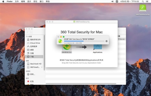 360 total security v10.8.0.1357 最新版