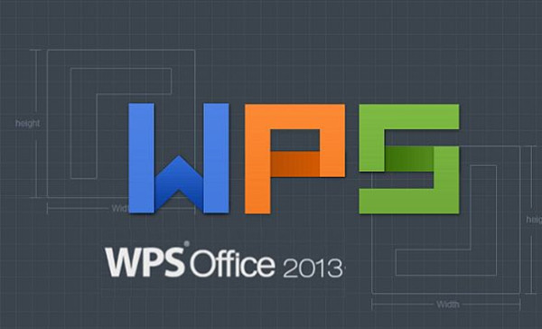 wps2008官方版v11.1.0.10578 最新版