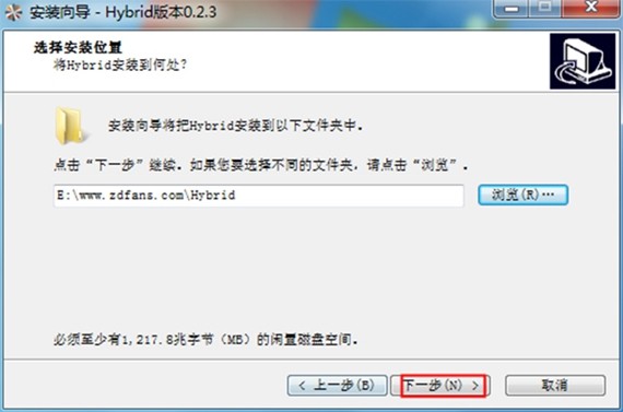 Hybrid(媒体转换工具) v2021.07.17.1 最新免费版