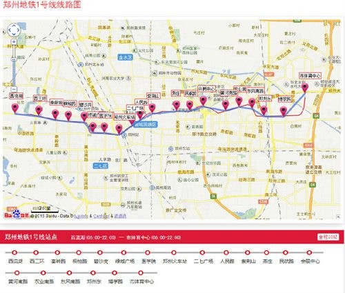 郑州地铁线路图 v2021