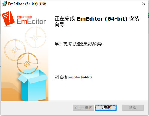 EmEditor破解版 v20.9.0 专业版