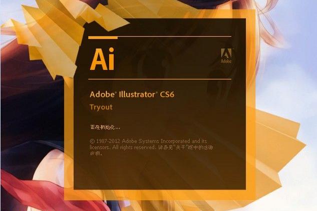adobe illustrator cs6中文破解版 v2021