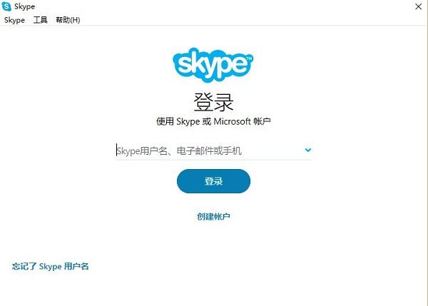 skype最新官方版 v8.66.0.77 无广告版