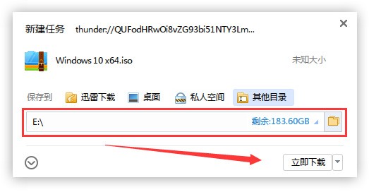windows10家庭中文版 v10.0
