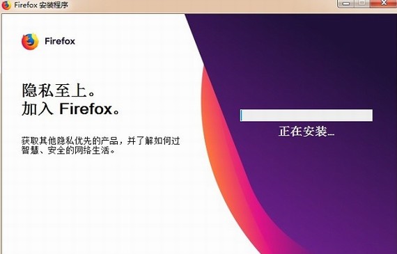 火狐浏览器官方最新版 v91.0 破解版