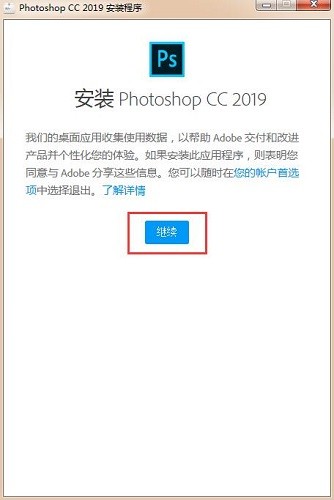photoshop中文版免费 v15.5.0