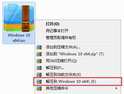 windows10企业版 v10.0 无广告版