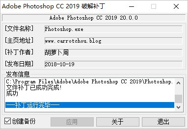 photoshop中文版免费版 v15.5.0 精简版