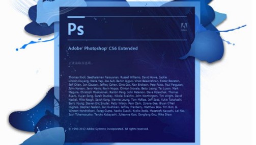 photoshop cs6破解补丁64位版 v1.0