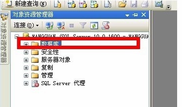 sql server 2008中文绿色版 vserver 精简