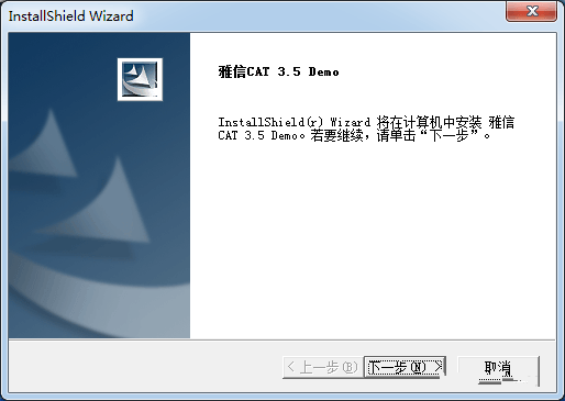 雅信翻译软件 v3.5 最新版