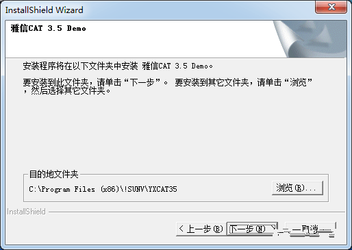 雅信翻译软件 v3.5 最新版
