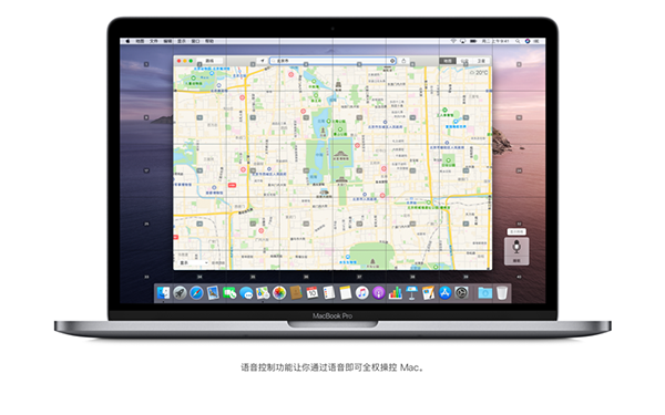 macOS10.15系统正式版 v10.15 最新版本