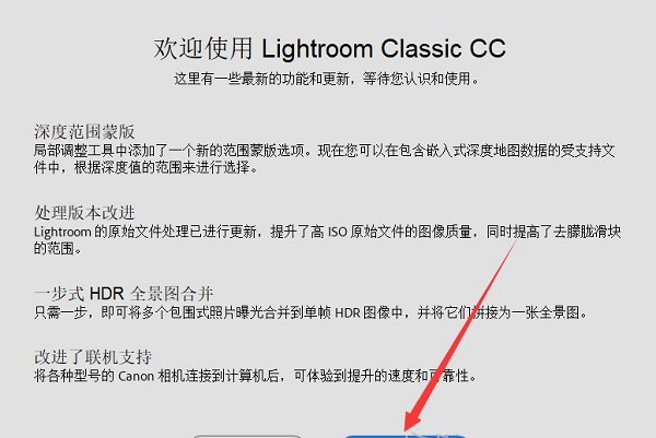 lightroom最新版本2022版 v10.0 高級版