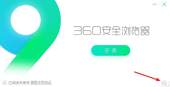 360安全浏览器绿色纯净版 v13.1.1662.0