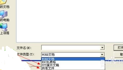 快解密码读取工具(fastreader)中文版 v1.1 专用版