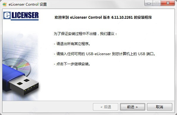 cuba se中文版免费版 v10.5 完整篇
