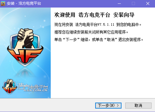 浩方电竞平台官方版 v7.5.1.39 最新版本
