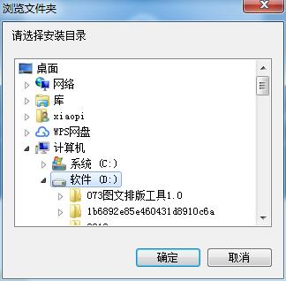 录音软件免费中文版 v7.9 电脑版本