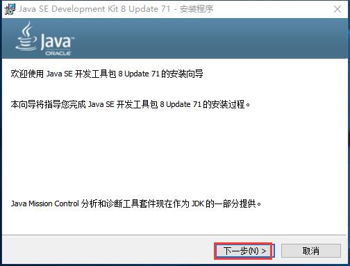 java864位官方版 v1.4.6 精简版