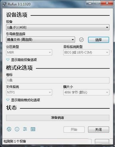 华为鸿蒙系统 v3.3.5 精简版