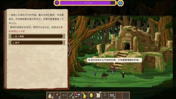 奇妙探险队中文版游戏下载