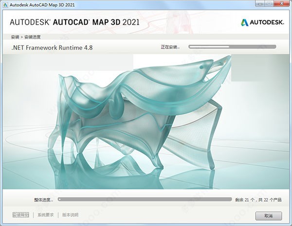 AutoCAD Map 3d 2021下载中文1