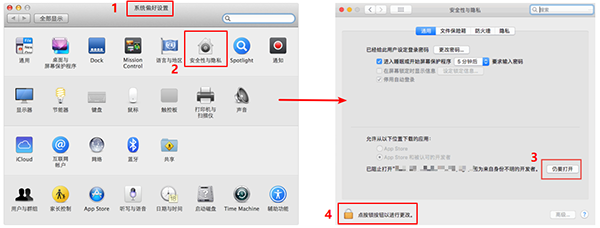 airserver mac中文版