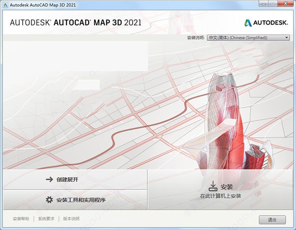 AutoCAD Map 3d 2021中文破解版下载