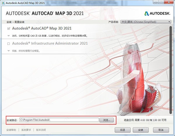 AutoCAD Map 3d 2021下载中文