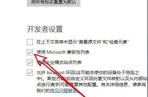 edge浏览器最新pc中文