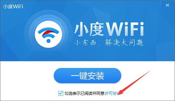 小度wifi驱动官方网站