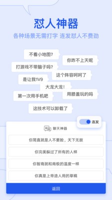 kk输入法中文版