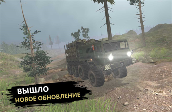 俄罗斯卡车模拟手机安卓版 v1.9.6